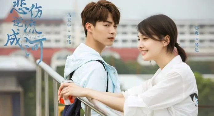 Bi Thương Ngược Dòng Thành Sông