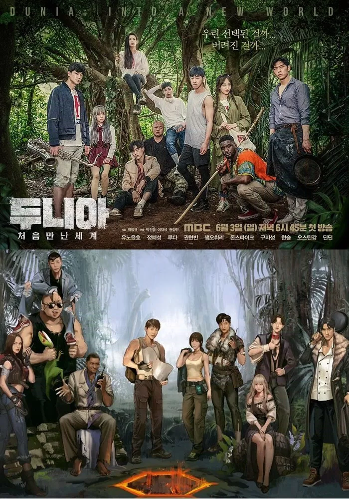 cast-dunia