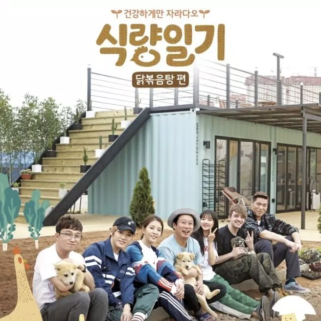 cast-food-diary