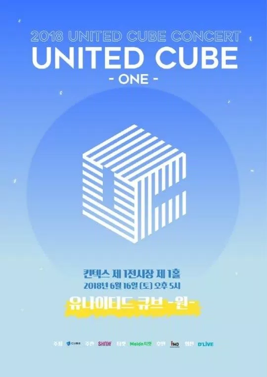 CUBE