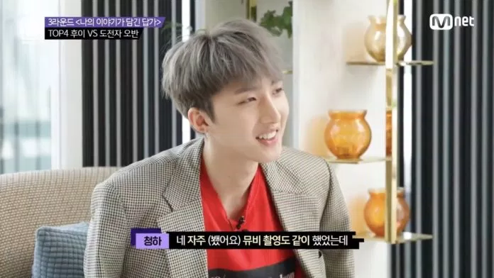 hui