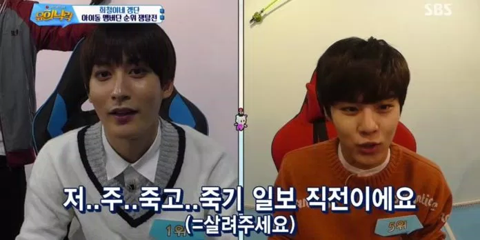 Jaehyo