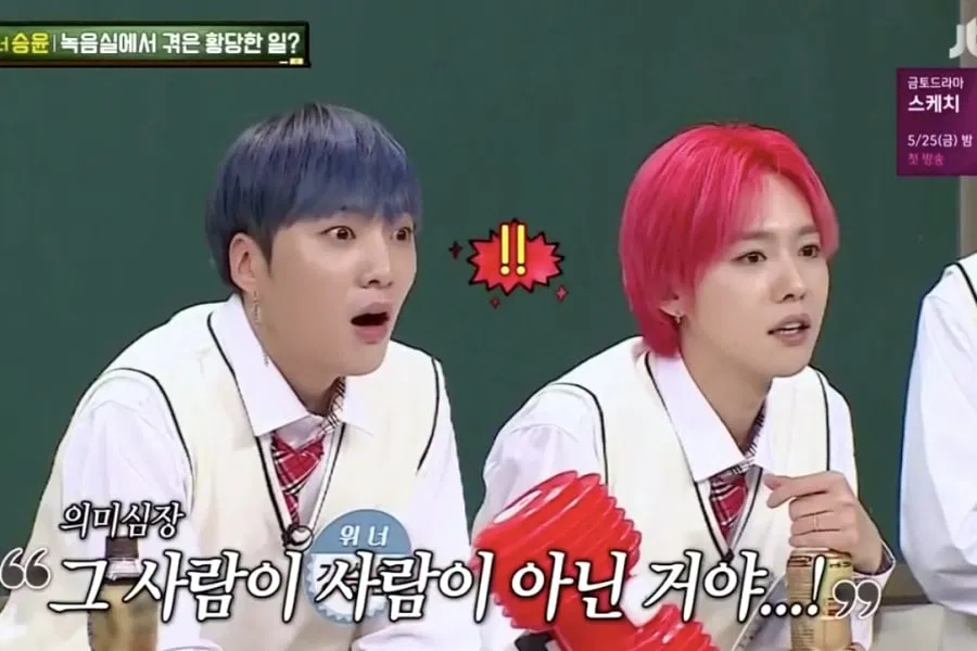 WINNER tiết lộ về “cô gái ma” và nhiều điều thú vị trong “Ask Us Anything” Ask Us Anything Kang Ho Dong Kang Seung Yoon Knowing Brothers Mino Winner YG Entertainment Yoo Byung Jae