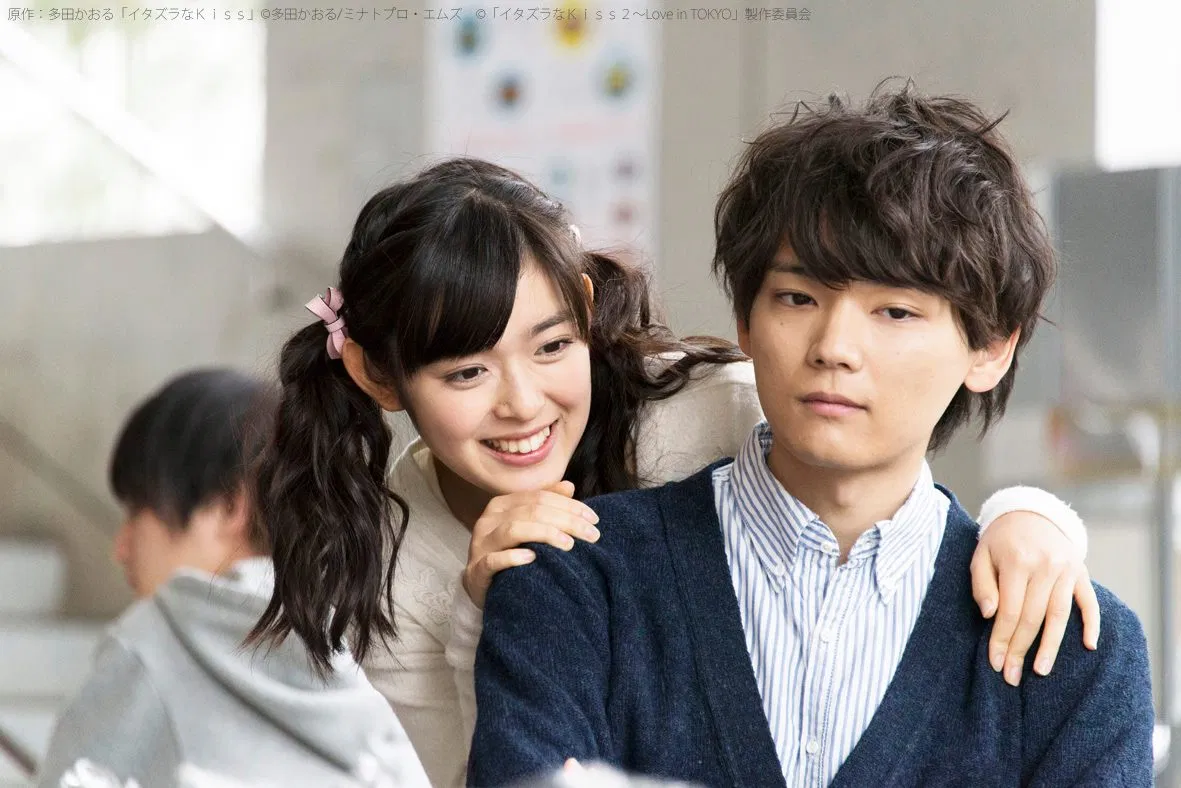 Itazura na Kiss: Love in Tokyo