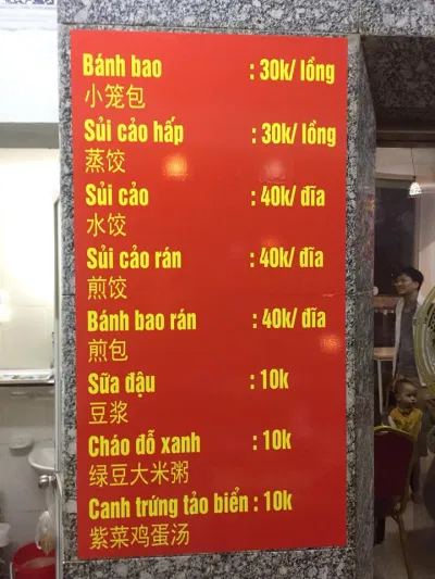 Menu nhiều người gọi