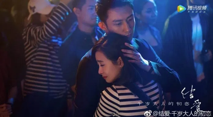 Kết Ái: Mối tình đầu của Thiên Tuế Đại Nhân