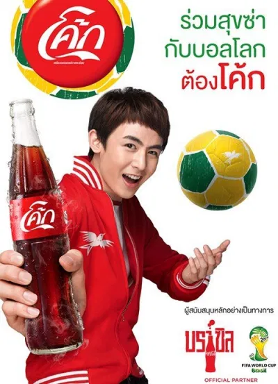 Nichkhun