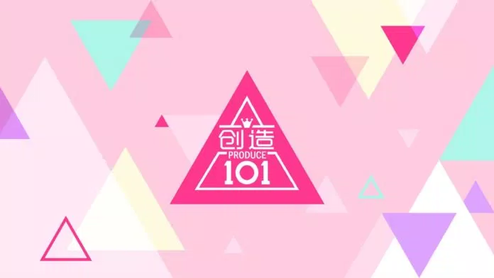produce101