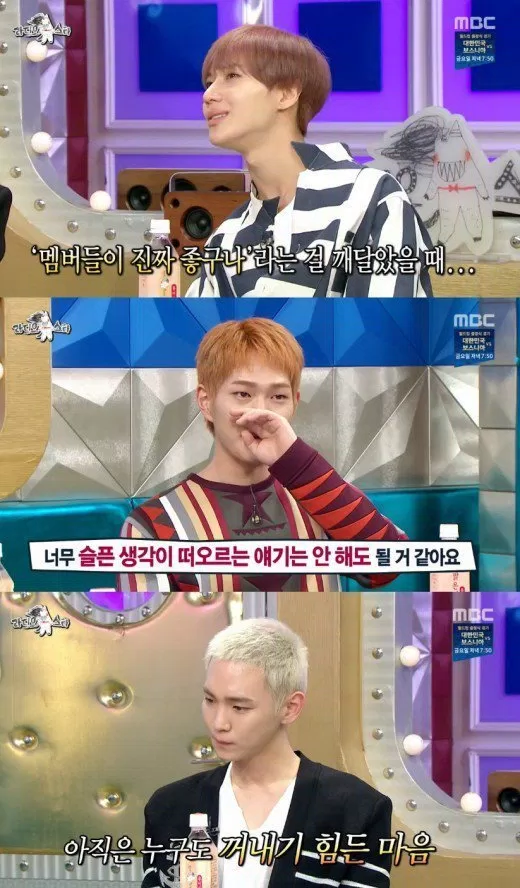 SHINee