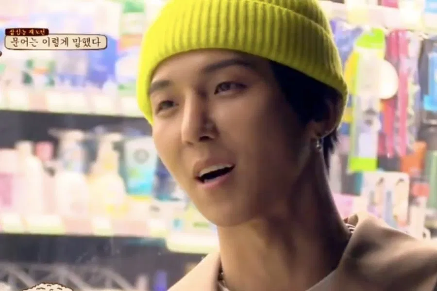 song-mino