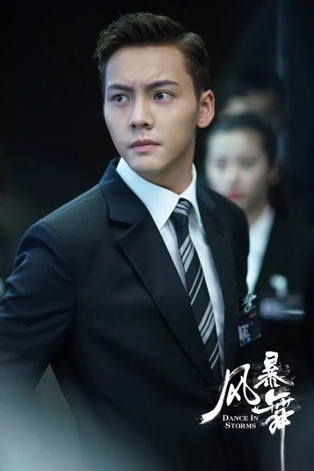 Trần Vỹ Đình
