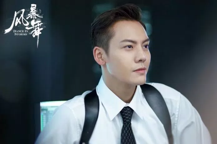 Trần Vỹ Đình