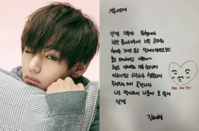 V-BTS