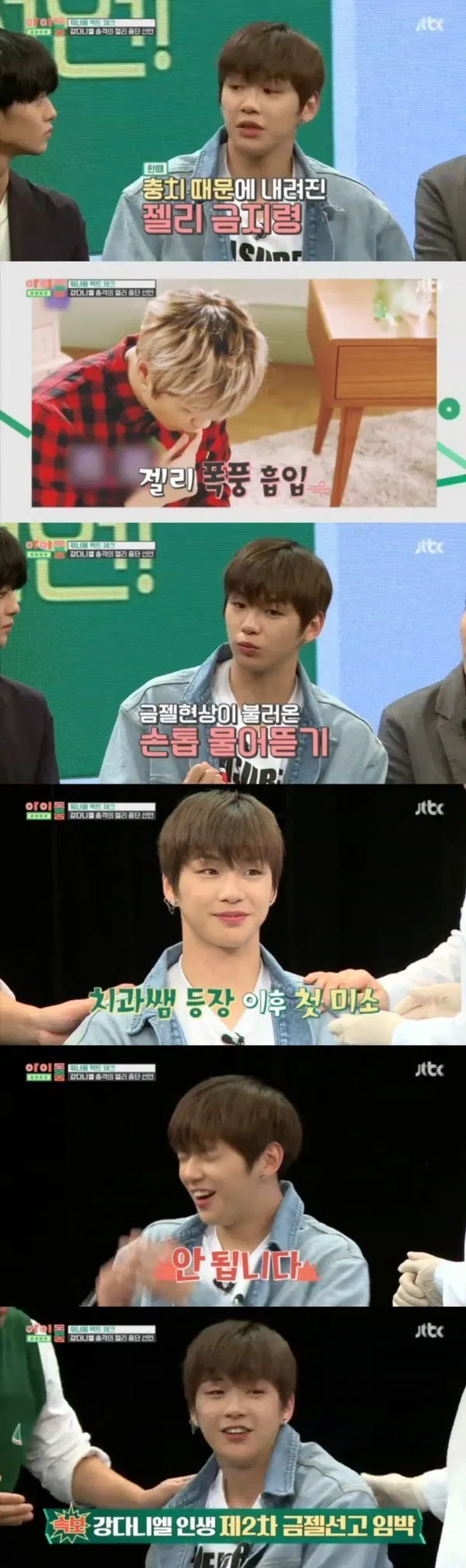 Kang Daniel