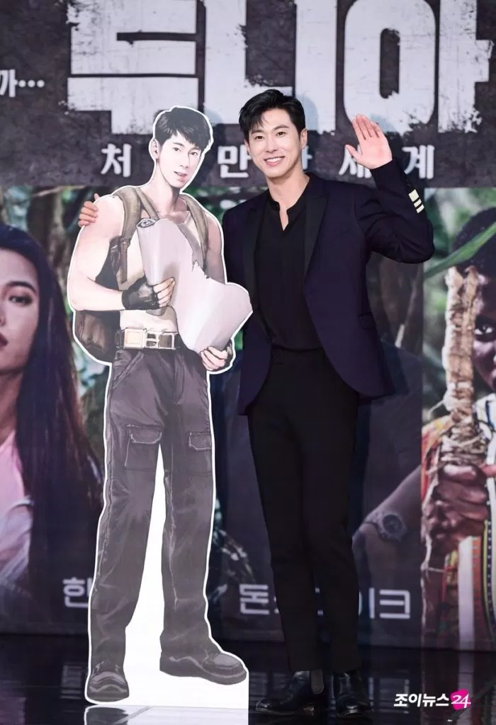 yunho