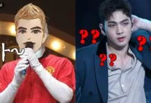 Baekho