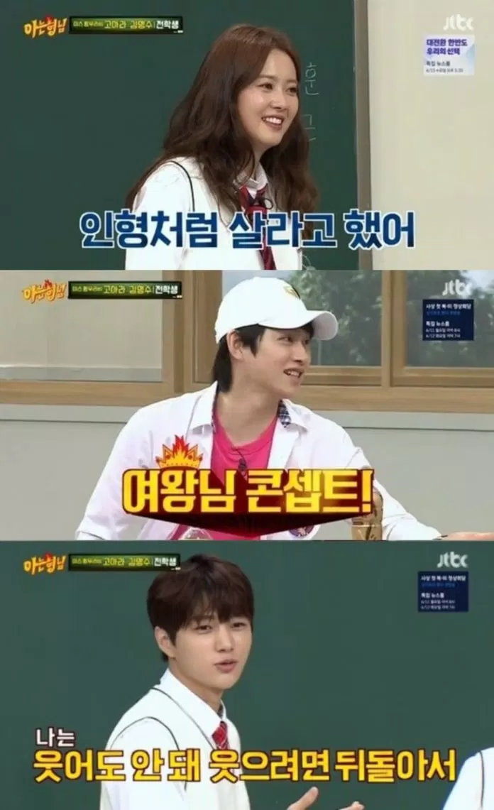Knowing Brothers