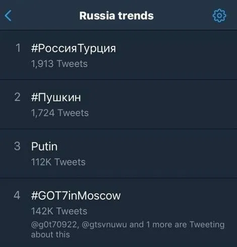 got7
