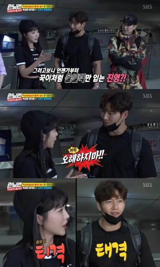 Kim Jong Kook và Hong Jin Young