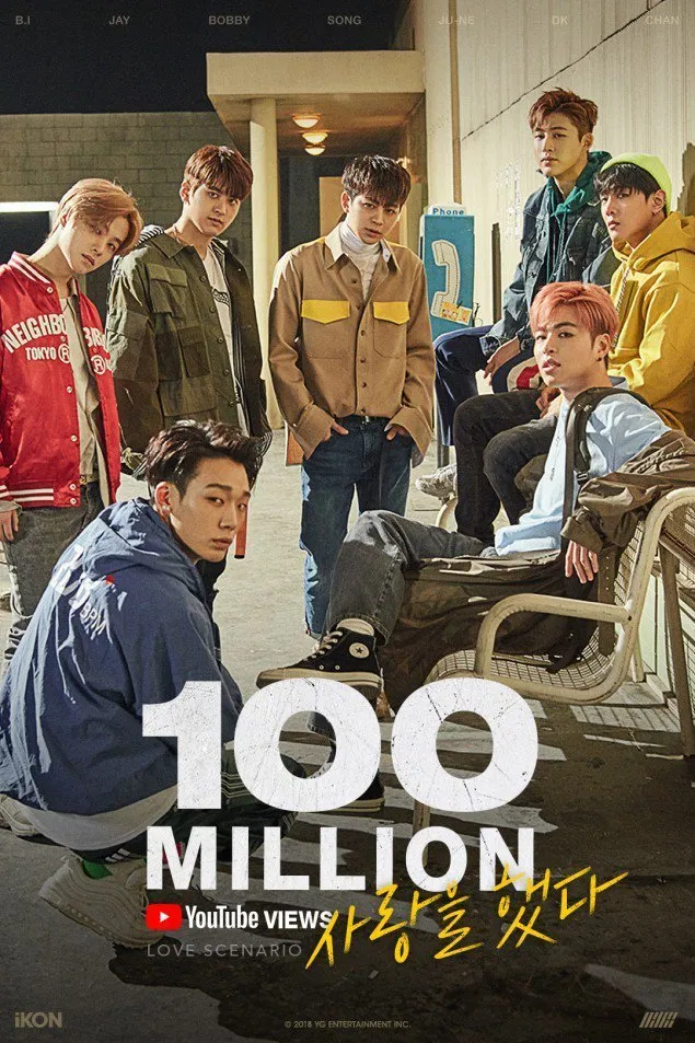 iKON