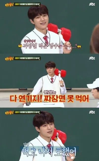 Infinite L