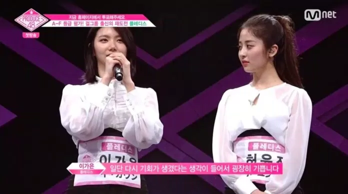 lee kaeun