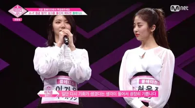 lee kaeun