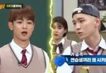 Minho