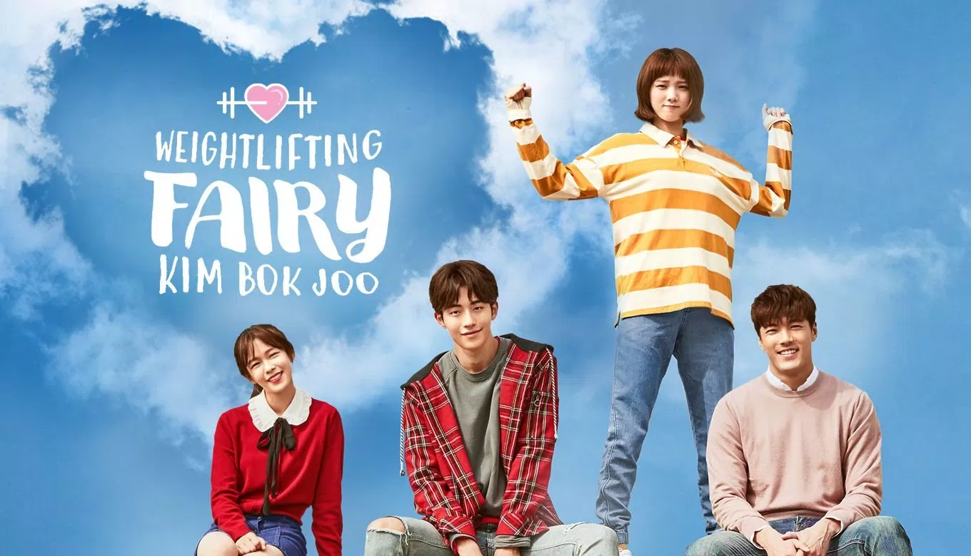 My Weightlifting Fairy Kim Bok Joo