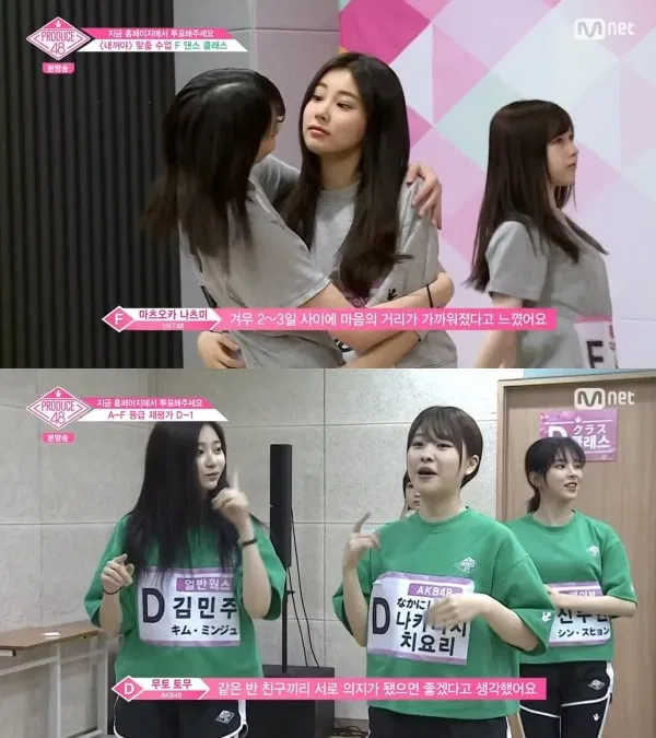 Produce 48