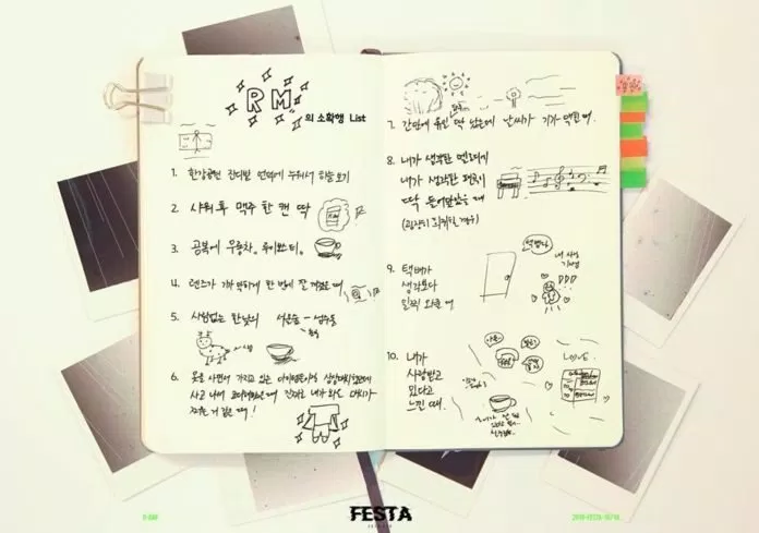 rm