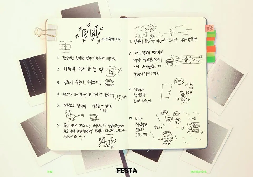 rm