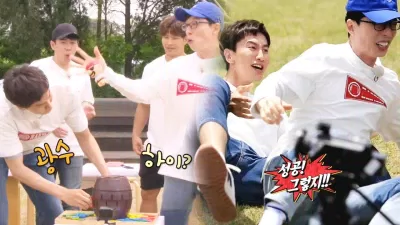 Running Man