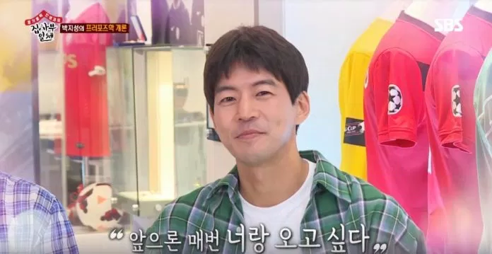 Lee Sang Yoon