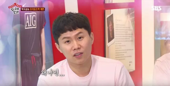 Se Hyung