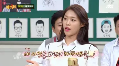 Seolhyun