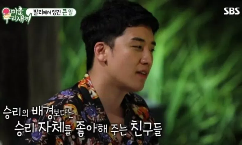 Seungri