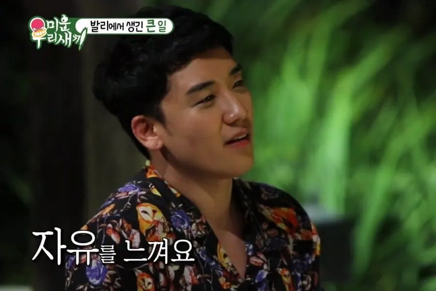 Seungri