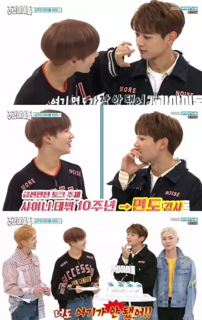SHINee
