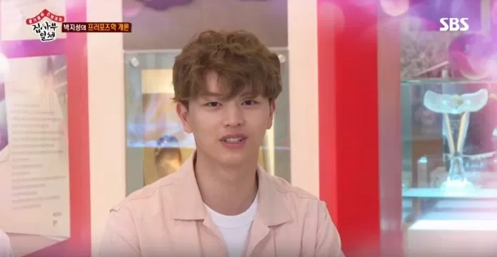 Yook Sungjae