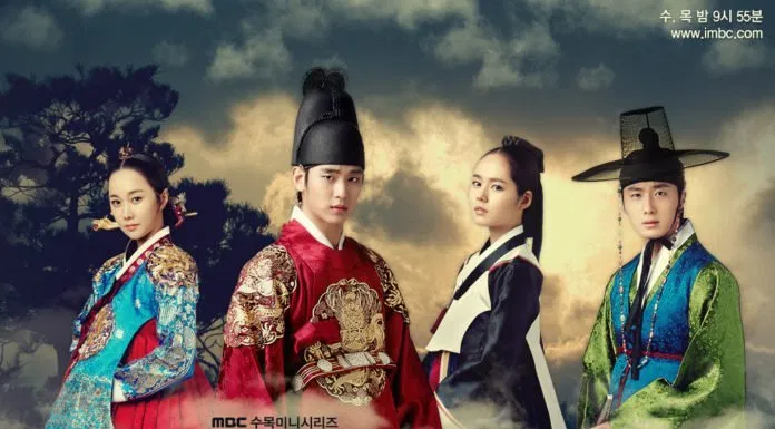 The Moon Embracing The Sun