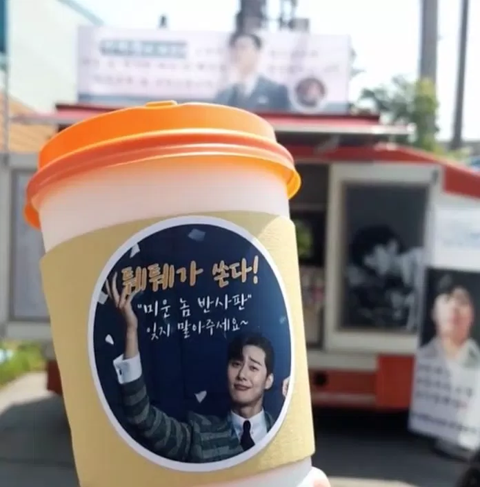 v-park-seo-joon