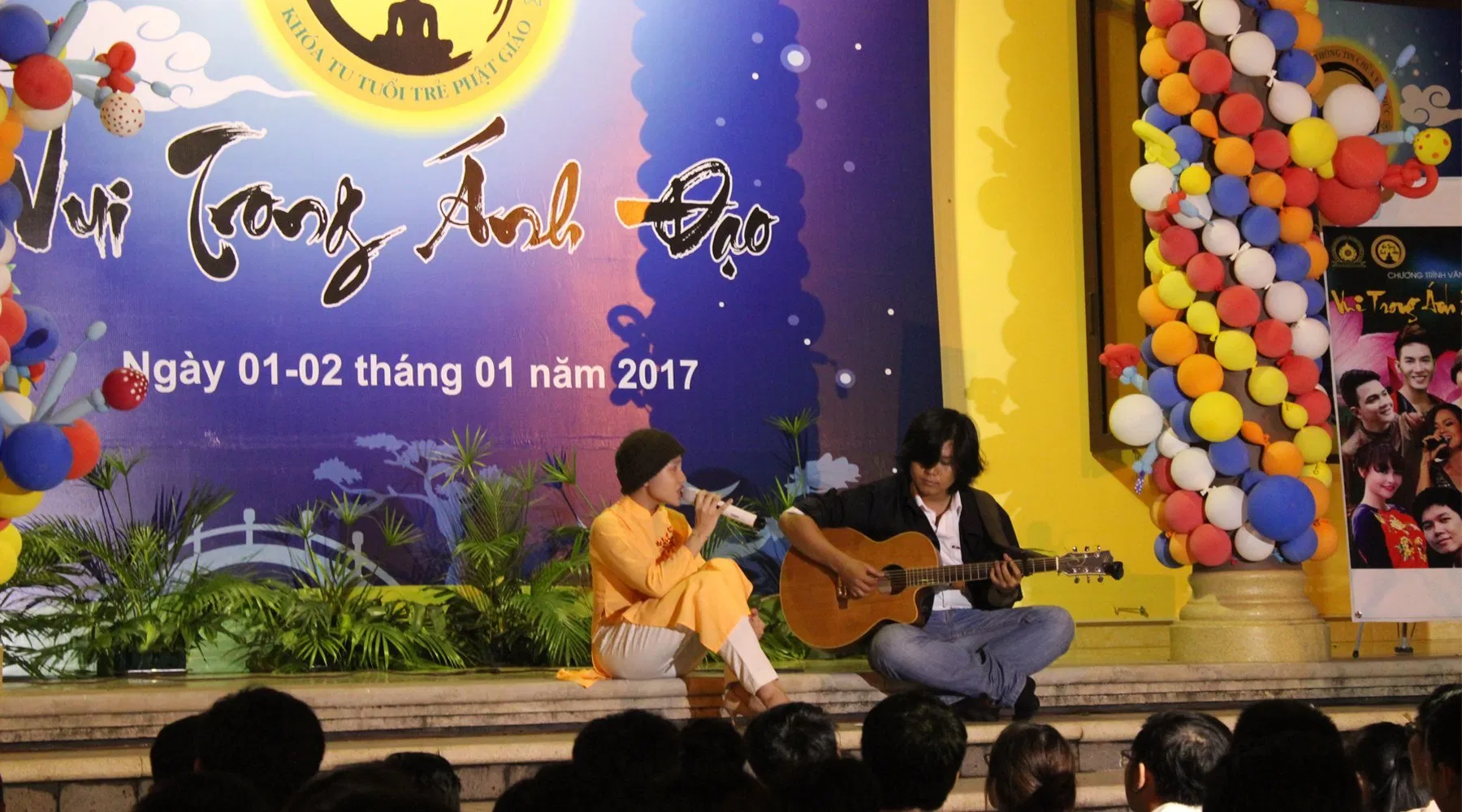 Văn nghệ