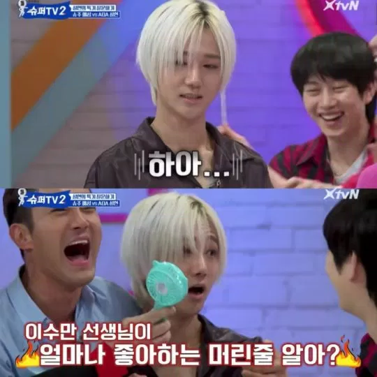 Seolhyun Yesung