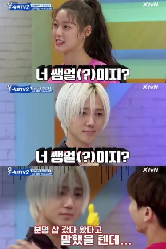 Seolhyun Yesung
