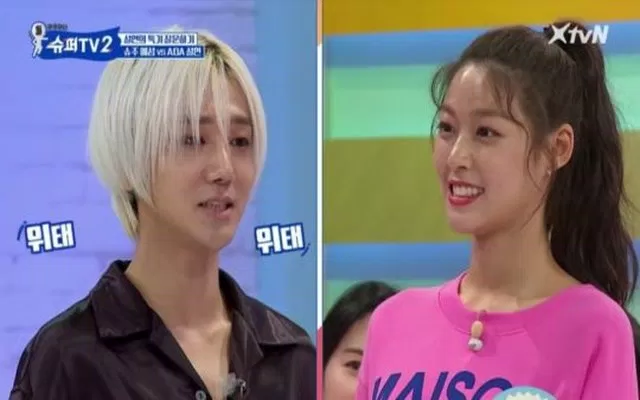 Seolhyun Yesung