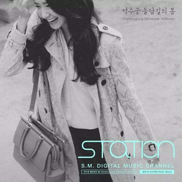 SM Entertainment thông báo về buổi hoà nhạc THE STATION vào cuối tháng 7 sắp tới D.O. EXO SM Entertainment SM STATION SNSD Taeyeon Yoona