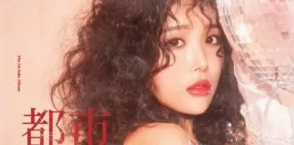 Yubin