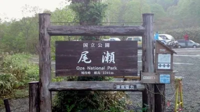 Biển chỉ dẫn
