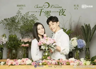 Poster phim Nghìn Lẻ Một Đêm. (Ảnh: Internet)